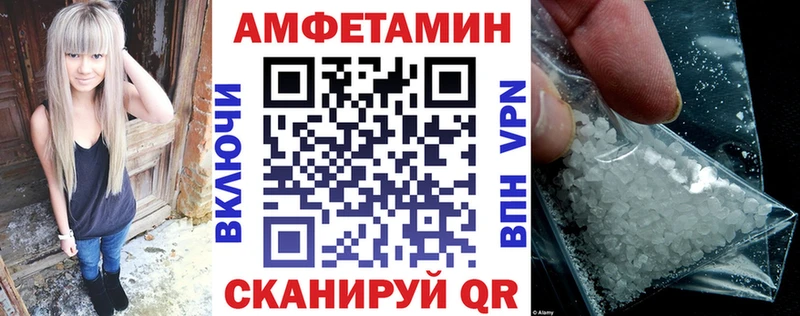 закладка  Сасово  mega зеркало  Амфетамин Premium 
