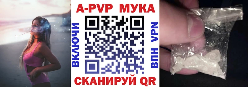 закладка Сасово Alfa_PVP крисы CK