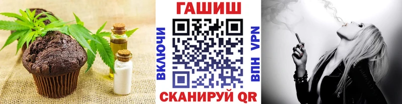 магазин  наркотиков  Сасово  мега как войти  Печенье с ТГК марихуана 