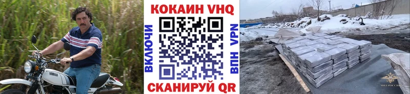 КОКАИН Columbia  купить закладку  Сасово 