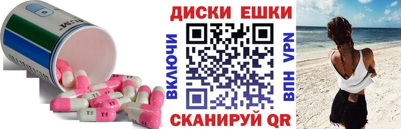 ЭКСТАЗИ ешки  Сасово 