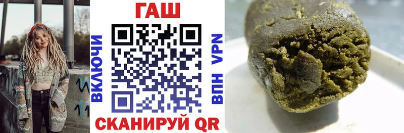 ГАШИШ hashish  Сасово 