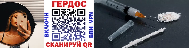 ГЕРОИН белый MEGA как зайти Сасово
