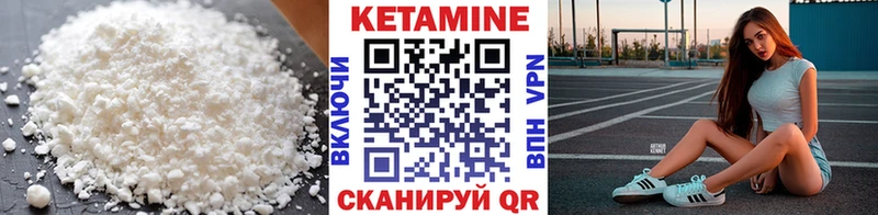 Кетамин ketamine  наркотики  Сасово 