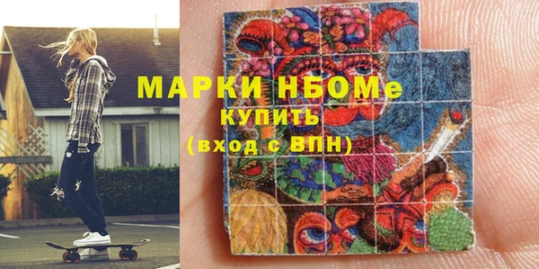 прущая мука Армянск