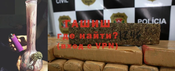 альфа пвп Арсеньев