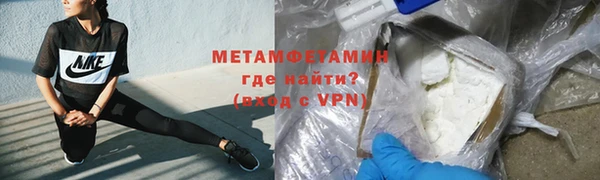 прущая мука Армянск
