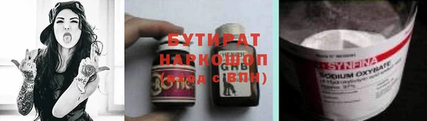 jwh Аркадак