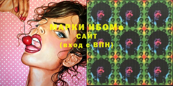альфа пвп Арсеньев