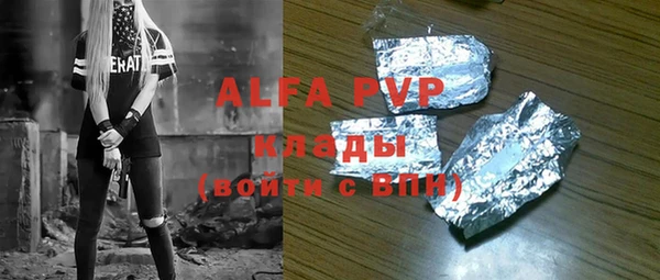 альфа пвп Арсеньев