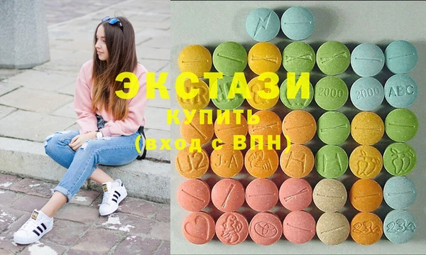 прущая мука Армянск