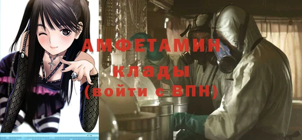 твердый Заволжье