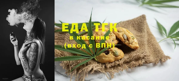прущая мука Армянск