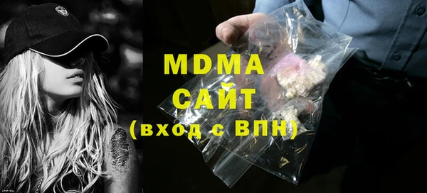 прущая мука Армянск