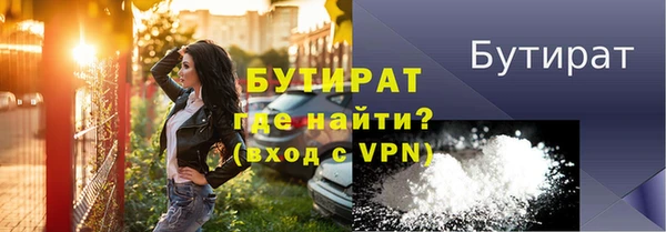 jwh Аркадак