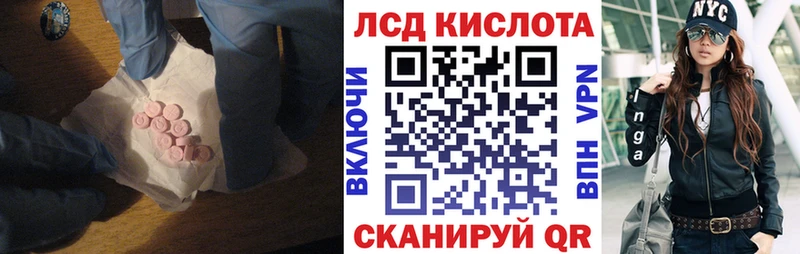 LSD-25 экстази кислота  Сасово 