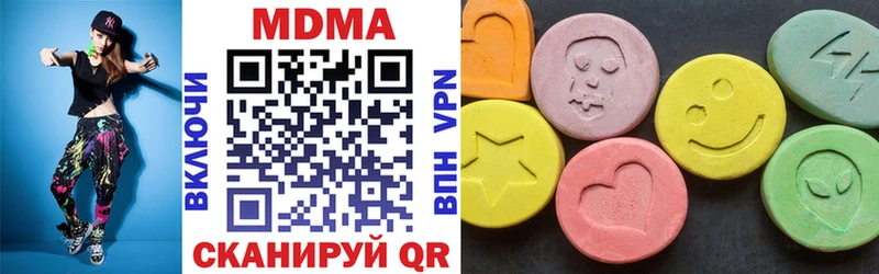 даркнет состав  Сасово  MDMA молли 