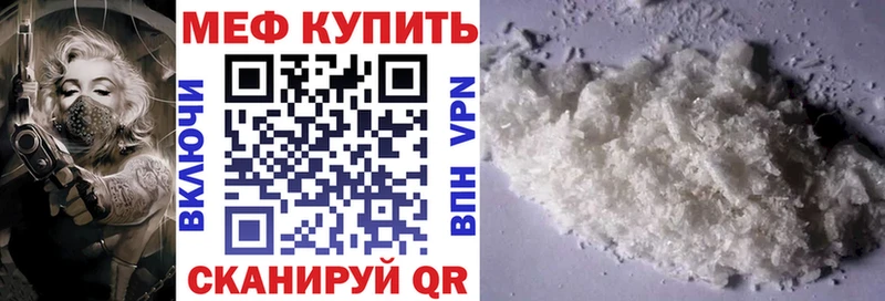 mega ссылки  Сасово  МЯУ-МЯУ VHQ  закладки 