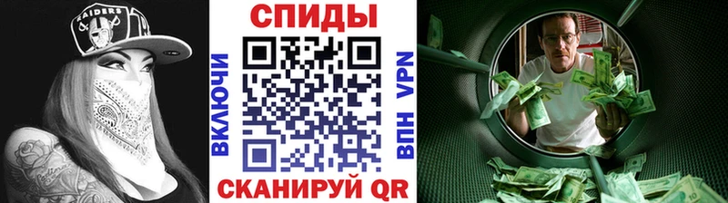 наркота Сасово Первитин Декстрометамфетамин 99.9%