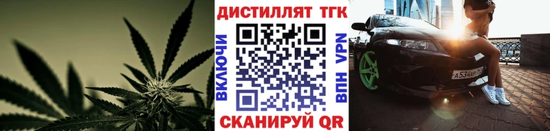 Дистиллят ТГК THC oil  Сасово 