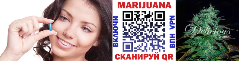 Каннабис марихуана  где можно купить   Сасово 